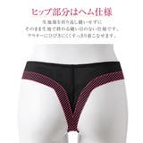 アウターにひびきにくいヘム仕様Tバックショーツ（トリンプ） | nissen | 詳細画像4 