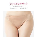 アウターにひびきにくいヘム仕様Tバックショーツ（トリンプ） | nissen | 詳細画像5 