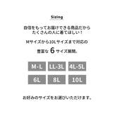 パジャマ ルームウェア ニッセン | nissen | 詳細画像5 