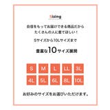 S M L | nissen | 詳細画像13