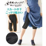 パジャマ ルームウェア ニッセン | nissen | 詳細画像1 