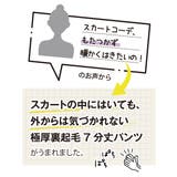 パジャマ ルームウェア ニッセン | nissen | 詳細画像3 