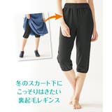 パジャマ ルームウェア ニッセン | nissen | 詳細画像4 