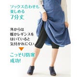 パジャマ ルームウェア ニッセン | nissen | 詳細画像5 