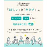 パジャマ ルームウェア ニッセン | nissen | 詳細画像6 