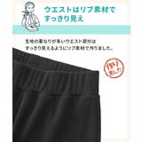 パジャマ ルームウェア ニッセン | nissen | 詳細画像8 