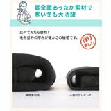 パジャマ ルームウェア ニッセン | nissen | 詳細画像9 