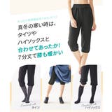 パジャマ ルームウェア ニッセン | nissen | 詳細画像10 