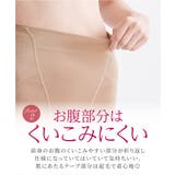 (M-3L) 毎日しっかりサポートガードル(トリンプ) | nissen | 詳細画像5