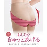 (M-3L) 毎日しっかりサポートガードル(トリンプ) | nissen | 詳細画像6