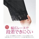 (M-3L) 毎日しっかりサポートガードル(トリンプ) | nissen | 詳細画像7
