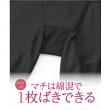 (M-3L) 毎日しっかりサポートガードル(トリンプ) | nissen | 詳細画像8
