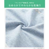 テンセルTM繊維・綿混ストレッチレーシー深ばき丈ショーツ３枚組 | nissen | 詳細画像4 