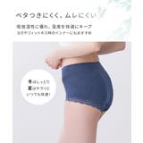 テンセルTM繊維・綿混ストレッチレーシー深ばき丈ショーツ３枚組 | nissen | 詳細画像7 