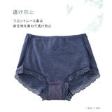 テンセルTM繊維・綿混ストレッチレーシー深ばき丈ショーツ３枚組 | nissen | 詳細画像10 