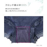 テンセルTM繊維・綿混ストレッチレーシー深ばき丈ショーツ３枚組 | nissen | 詳細画像11 