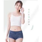 テンセルTM繊維・綿混ストレッチレーシー深ばき丈ショーツ３枚組 | nissen | 詳細画像14 