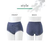 テンセルTM繊維・綿混ストレッチレーシー深ばき丈ショーツ３枚組 | nissen | 詳細画像19 