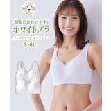 ホワイトブラノンワイヤーハーフトップブラジャー2枚組 | nissen | 詳細画像1