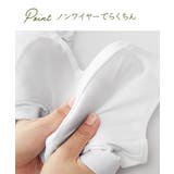 ホワイトブラノンワイヤーハーフトップブラジャー2枚組 | nissen | 詳細画像4