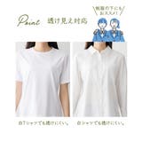 ホワイトブラノンワイヤーハーフトップブラジャー2枚組 | nissen | 詳細画像5