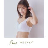 ホワイトブラノンワイヤーハーフトップブラジャー2枚組 | nissen | 詳細画像7