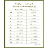 ホワイトブラノンワイヤーハーフトップブラジャー2枚組 | nissen | 詳細画像11