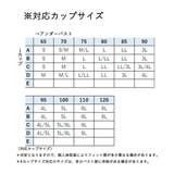 ホワイトブラノンワイヤーハーフトップブラジャー2枚組 | nissen | 詳細画像12