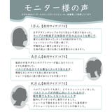 M L LL | nissen | 詳細画像7 