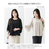 (FM F3L)大きい胸専用 タック入デザインフレア7分袖ジョーゼットブラウス | nissen | 詳細画像5 