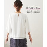 (FM F3L)大きい胸専用 タック入デザインフレア7分袖ジョーゼットブラウス | nissen | 詳細画像11 