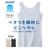 肌着 インナー M | nissen | 詳細画像1 