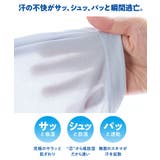 肌着 インナー M | nissen | 詳細画像4 