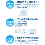 肌着 インナー M | nissen | 詳細画像5 