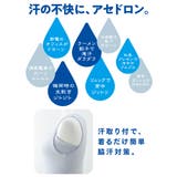 肌着 インナー M | nissen | 詳細画像6 