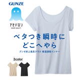 肌着 インナー M | nissen | 詳細画像1