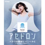 肌着 インナー M | nissen | 詳細画像2