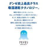 肌着 インナー M | nissen | 詳細画像3