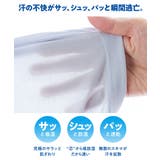 肌着 インナー M | nissen | 詳細画像4