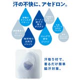 肌着 インナー M | nissen | 詳細画像6