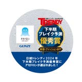 肌着 インナー M | nissen | 詳細画像16