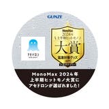 肌着 インナー M | nissen | 詳細画像17