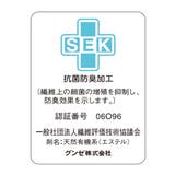 肌着 インナー M | nissen | 詳細画像18