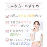 綿１００％ レースがおなかにあたりにくい深ばき丈ショーツ【1枚から買える！】 | nissen | 詳細画像2 