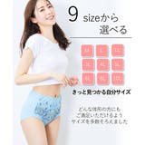 綿１００％ レースがおなかにあたりにくい深ばき丈ショーツ【1枚から買える！】 | nissen | 詳細画像9 