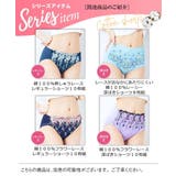 綿１００％ レースがおなかにあたりにくい深ばき丈ショーツ【1枚から買える！】 | nissen | 詳細画像18 