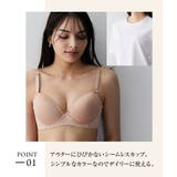 (A85-D85)シンプルカラー脇高シームレスブラジャー | nissen | 詳細画像3 
