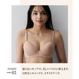 (A85-D85)シンプルカラー脇高シームレスブラジャー | nissen | 詳細画像4 