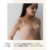 (A85-D85)シンプルカラー脇高シームレスブラジャー | nissen | 詳細画像5 