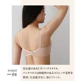 (A85-D85)シンプルカラー脇高シームレスブラジャー | nissen | 詳細画像6 